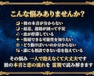 彼の気持ちと今後の流れを詳しく手相&霊視します 連絡するべきか、待つべきか。 その判断、今ズレています。 イメージ2