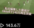 お手頃価格であなたの動画に字幕挿入・カットします もちろんどちらか1つの場合は安くなります！その他サービス有り イメージ2