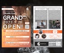 売上・集客に繋がるチラシをプロが作成します 修正無制限・初稿3日以内・Ai納品可能 イメージ2