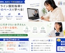 理数専門のオンライン授業をします ベテラン講師によるわかりやすい授業 イメージ1
