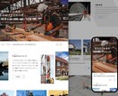 20日前後で納品！魅力的で管理が楽なサイト作ります お客様で管理できる完全オリジナルのホームページ制作 イメージ3