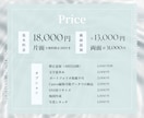 女性向け集客にふんわり上品で伝わるチラシを作ります 美容・診断・サロンにおすすめ。色彩検定2級保持者が作ります イメージ4