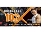 修正無制限！プロが高品質なバナー・ヘッダー作ります 反応UP！格安！高品質！バナー/ヘッダー/SNS広告 イメージ5