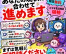 ゆっくり解説の動画編集の相談のります スキル0の副業初心者でもスモールステップを踏み出せます イメージ4