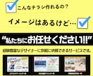 お試し価格>>安心のクオリティで広告をお作りします デザイナー多数在籍！経験豊富なデザイナーが担当いたします。 イメージ2