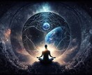 超上級・宇宙人覚醒パーソナルセッションを開催します 人間空間を超越して宇宙人性の覚醒へ イメージ1