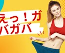 ダイエットしんどいを克服します なかなかダイエット出来ない人向けのアドバイスです。 イメージ1