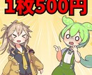 1度に4枚のサムネイルを作ります ずんだもん解説、2ch野球まとめで使えるサムネを作成します。 イメージ1