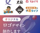 企業・店舗・個人向けなど多彩なロゴをデザインします 幅広いジャンルに対応！プロのオリジナルロゴ制作 イメージ1