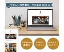 ナチュラルなWordPressサイト制作します Instagram中心の発信スタイルにぴったり◎ イメージ1