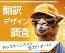 日本語⇔アラビア語　丁寧な翻訳いたします ネイティブ対応が対応いたします！ イメージ1