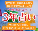 夢や目標がある人へ！マヤ暦で、この先3年を占います 保存版！読みやすい鑑定書でお届け！何度も読んで指針にできます イメージ1