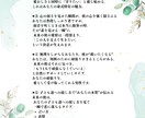 恋愛運・出会い・結婚の流れを丁寧に鑑定します あなたらしい幸せなご縁を迎えるための道筋をそっと示します イメージ8
