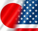 日本語⇄英語,韓国語の翻訳致しまます TOEIC960点の大学生が低価格で翻訳致します！ イメージ1
