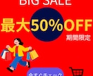 CanvaでSNSバナー・広告バナー制作します SNS投稿画像・広告バナーなど見やすいデザインを制作します イメージ2