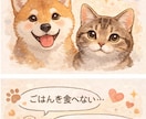 ペットの不安・悩み、飼い主さんの気持ちを聞きます ペット相談｜飼い主さんの気持ち整理・愚痴聞き イメージ3