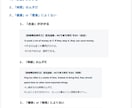 英検準２級を「超」高確率で合格させます 英検準２級を取得して、内申点の加点を狙いませんか？ イメージ10