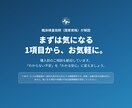 現役臨床検査技師が健診・検査結果を丁寧に解説します 国家資格を持つ臨床検査技師が、あなたの検査結果をやさしく解説 イメージ10