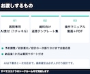 歯科医院のAI受付・口コミ返信を構築します 電話・LINE・Google口コミの一次対応を歯科特化AIに イメージ3