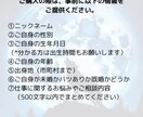 仕事で輝く！天職を鑑定いたします あなたらしく輝ける場所を見つけよう イメージ2