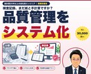 製造業の品質管理システムを構築します 検査記録と不良率の集計を、ブラウザで見える形に イメージ2