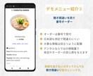 印刷不要・自分で更新！デジタル英語メニュー作ります あとから簡単編集！海外ゲストが事前確認できる説明付きメニュー イメージ7
