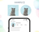Instagramプロフィールアイコン作成します ペット、愛犬、愛猫、子供、家族、お気に入りの写真を加工し制作 イメージ5
