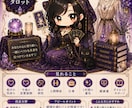 婚活中のあなたへ！出会いの時期みます これから素敵な人に出会いたい！そのためには？ イメージ1