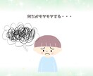 あなたへ届く魂の言葉♡インナーチャイルド癒します クリスタルカードを使い現状を好転へ導くメッセージ を紐解く イメージ4