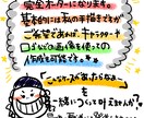 ケータイケースやTシャツ、グッズのデザインします 手描きが得意☆世界に一つのグッズを一緒に作りましょう︎︎！ イメージ3