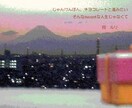 あなたの写真にぴったりの短歌を付けます オーダーメードの短歌を作ります。 イメージ2