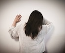 私は誰からも愛されない…私が味方になります 誰からも愛されなくて、寂しい、悲しい、辛い、苦しい、嫌だ イメージ4