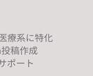 看護・介護特化｜Instagram投稿作成します 看護・介護業界向けお役立ちInstagramフィード投稿作成 イメージ1