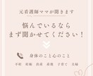 今すぐ元看護師一児の母がお悩みに寄り添います 不妊、妊活、妊娠、出産、産後、育児、夫婦関係 イメージ1