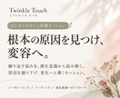 心をやさしく整え、自然な変化へ導きヒーリングします 初めてでも安心して受けられるヒーリングです。 イメージ1