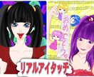 最短2日！色んなイラスト書きます アイコン、ヘッダー、似顔絵キャラ、グッズキャラなど！！ イメージ6