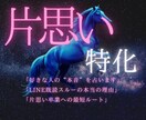 片思い占い｜彼の気持ちと未来を占います 彼の本心と未来を読み解くタロット占い イメージ1
