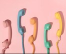 恋愛の悩みに寄り添い心を整える電話セッションします お相手との関係性をよくするヒーリングをします イメージ4
