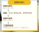 新形式対応、英検3級ライティング添削をいたします 初めて受験される方も高得点を目指せる秘訣をお伝えします。 イメージ2