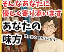 博多弁心理学生がどんな話もお受けとめします ほんわか癒し系。雑談、悩み、愚痴等なんでもよかよ イメージ3
