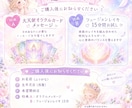 17日間♡17種類毎日１つずつヒーリングします 恋愛・魅力・癒し・浄化・ご縁・豊かさ♡ ゆっくり体験 イメージ2