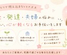 発達や子育てのお悩みに寄り添いますます 保育・療育経験を活かして丁寧にお話を伺います イメージ1