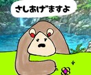 面白いイラスト作ります ゆるくてかわいいキャラクターイラスト イメージ6