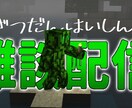 Youtube動画サムネイルを2つ制作します あなたの動画もっと伸ばす!そんなサムネをお作りします。 イメージ4