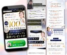 月1名限定｜UTAGE構築代行×LPも制作できます プロのLPデザイナーがLPデザインからUTAGE構築まで対応 イメージ4