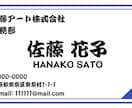 あなたの気にいる名刺デザインを作成いたします どんな名刺デザインもご希望通りに作成いたします！ イメージ4