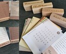 活版カレンダー　台座に彫刻(なしOK)します 喜ばれるプレゼント　ノベルティーに最適 イメージ6