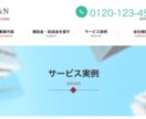 webサイトのコーディング代行します デザインはあるけどコーディングが苦手な方へ イメージ2