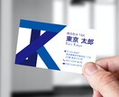 現役デザイナーが名刺・ショップカード作成します 飲食店特化デザイナーが特別な一枚を作成していきます♪ イメージ10