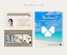 Instagram投稿用画像を作成いたします 集客アップ！訴求力のあるフィード・広告まるっとお任せください イメージ8